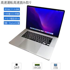 中古ノートパソコン Mac OS Monterey Apple MacBook Pro A2141 16インチ 2019 Core i9 メモリ16GB DDR4 SSD1TB カメラ Bluetooth 無線【Appleマウス付】