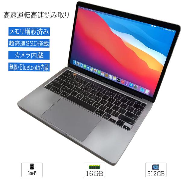 中古ノートパソコン MacOS BigSur 11.7.9 Apple MacBook Pro A2...