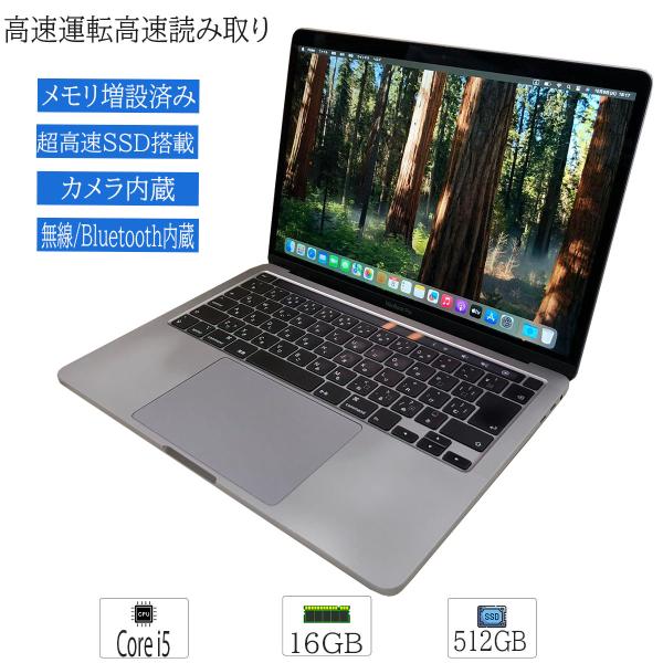 中古ノートパソコン MacOS Sequoia 15.0.1 Apple MacBook Pro A...