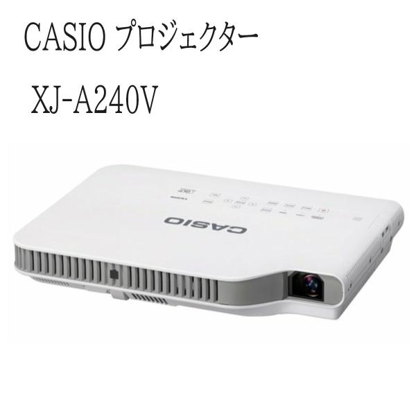 【中古】カシオ CASIO 水銀ゼロ プロジェクター A4サイズ 2500lm WXGA対応  XJ...