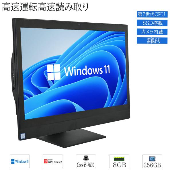 中古デスクトップPC Windows11 office搭載 23.8インチ 一体型 DELL Opt...