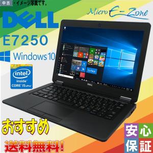 中古ノートパソコン Windows 10 12.5インチ Dell Latitude E7250 インテル Core i5 5300U 4GB SSD128GB カメラ 送料無料 テレワーク＆在宅授業最適｜yuukou-store