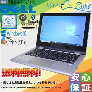 小型モバイル ノートパソコン HD Windows 10 DELL inspiron 11 3000シリーズ Core i3-6100U 2.30GHz 4GB 128GB Wifi カメラ Bluetooth kingsoft タッチ機能付｜yuukou-store