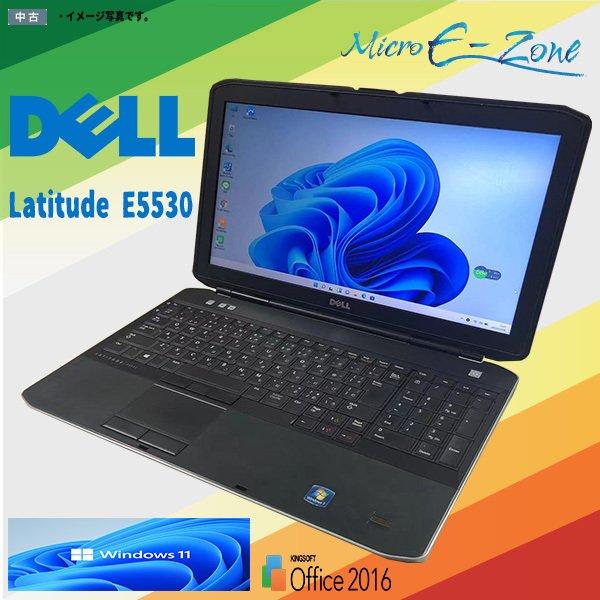 中古パソコン Windows11 office搭載 15.6インチ ノート Dell Latitud...