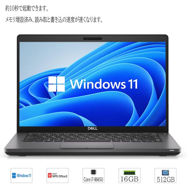 中古ノートパソコン Windows11 office搭載 14型 DELL Latitude 540...