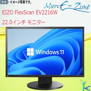 中古品 EIZO FlexScan EV2216W 22.0インチ カラー液晶モニター TNパネル アンチグレアスクリ 解像度 1680x1050 大量在庫｜yuukou-store