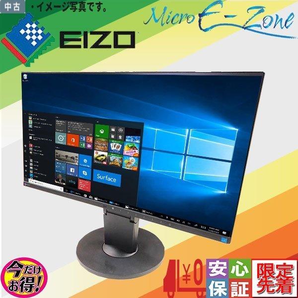 中古 EIZO ディスプレイ 高解像度 1920x1080 FlexScan EV2450 23.8...