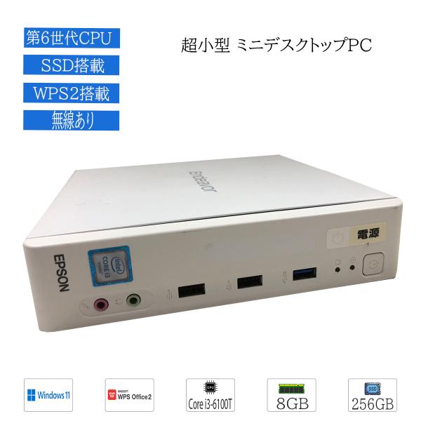 【中古】パソコン 小型デスクトップPC Windows11 EPSON Endeavor ST180...