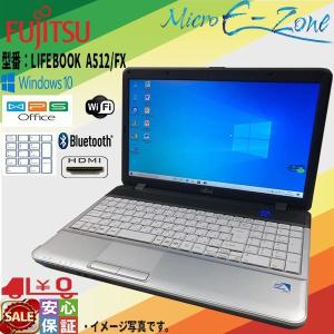 美品 日本製 中古ノートパソコン Windows10 HD 富士通 A512/FX Cel 2GB 160GB 15.6型 マルチ Bluetooth Wifi HDMI テンキー microsoft office テレワーク最適