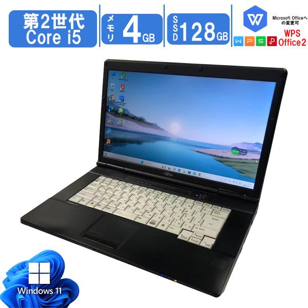 【15.6型大画面】中古ノートパソコン Windows11 Office搭載 15.6型 富士通 L...