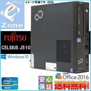 日本HP 中古ワークステーション Windows 11 HP Z420 Workstation Xeon