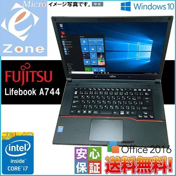 Windows10 送料無料 HDMIあり Fujitsu Lifebook A744 Intel ...