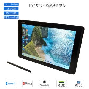 訳あり】FUJITSU ArrowsTab Q738 Core i3 第七世代 メモリ4GB SSD128GB
