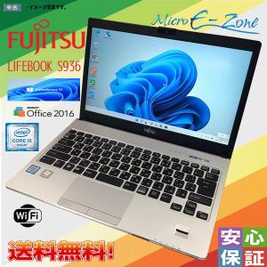 送料無料 中古ノート 最新OS Windows 11 13.3型 富士通 LIFEBOOK S936 Intel Core i5 6300U 4GB 320G 高解像度1920×1080 カメラ  WPS HDMI対応 在宅勤務応援｜yuukou-store