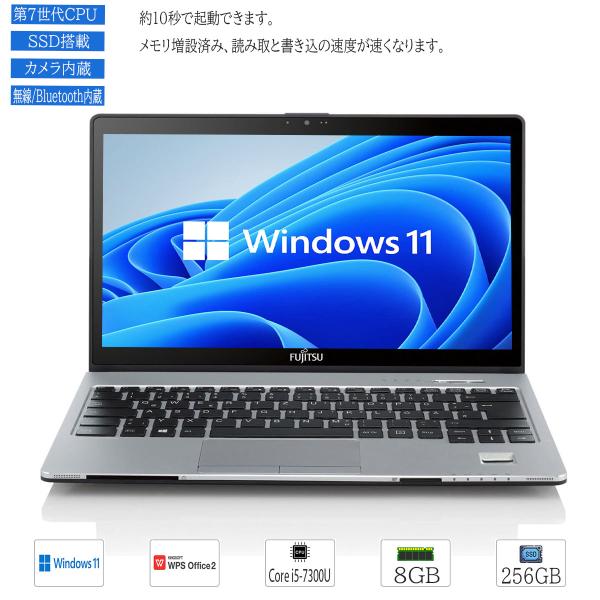 中古 ノート 最新OS Windows 11 13.3型 富士通 LIFEBOOK S937 Int...