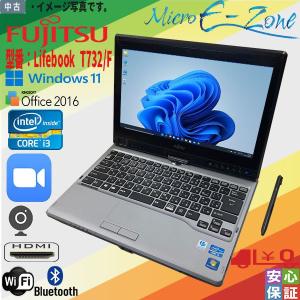 あすつく 中古 ノートパソコン 富士通 LIFEBOOK A579/B Core i3 8145U