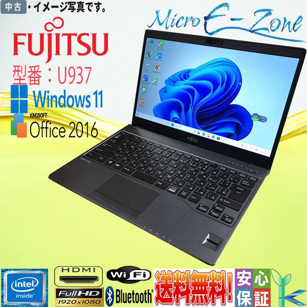 中古PC Windows 11 13.3型HD 富士通 LIFEBOOK U937/R Celero...