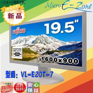 新品 富士通 液晶モニター FUJITSU VL-E20T-7 19.5型ワイドHD+ 1600×900ドット ブルーライト低減機能搭載 LEDバックライト スピーカ搭載 最大1677万色｜yuukou-store