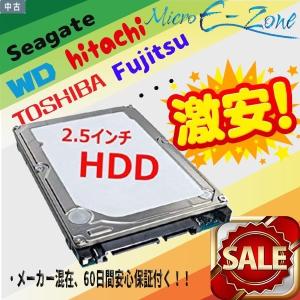 大特価 中古ハードディスク 2.5インチ内蔵 SATA 320GB HDD 良品 安心保証付 5400rpmから メーカー混在 激安 大量在庫！！！5台以上購入送料無料 代引き可｜yuukou-store
