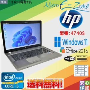 テンキー付 中古パソコン Windows 11 17.3型ワイド HP ProBook 4740s Intel Core i5 3230M 2.60GHz 8GB SSD256GB Kingsoft Office  マルチ搭載 テレワーク最適｜yuukou-store