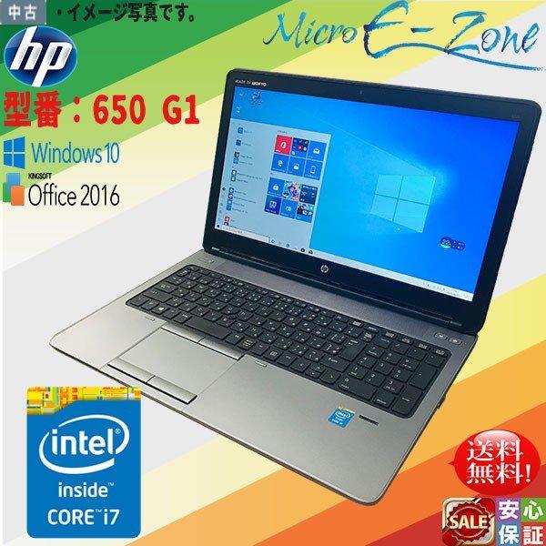 高速 中古パソコン フルHD Windows 10 15.6型 HP ProBook 650 G1 ...