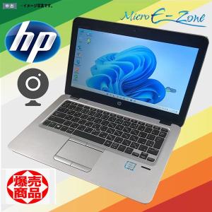 中古ノートパソコン Windows 11 12.5型ワイド HP EliteBook 820 G3 Intel 第6世代 Core i5 4GB 大容量500GB BLUETOOTH Kingsoft Office カメラ テレワーク最適｜yuukou-store