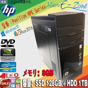 送料無料 中古パソコン Windows 10 Pavilion Desktop PC h8-1280jp Core i7-3.4GHz メモリ8GB 大容量 HDD1TB＋SSD128GB DVD 無線 Kingsoft Office｜yuukou-store