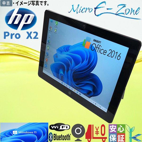 中古タブレット Windows11 タブレット フルHD HP Pro x2 612 G2 Core...