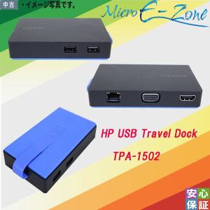 富士通（FUJITSU） FMV-NPR44B ポートリプリケータ USB-C オス→メス