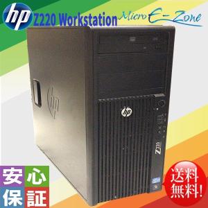 送料無料 中古パソコン Windows 10 HP Z220 Workstation Xeon E3-1245v2 NVIDIA Quadro 2000 8GB SSD128G+HDD500GB DVD Kingsoft Office｜yuukou-store