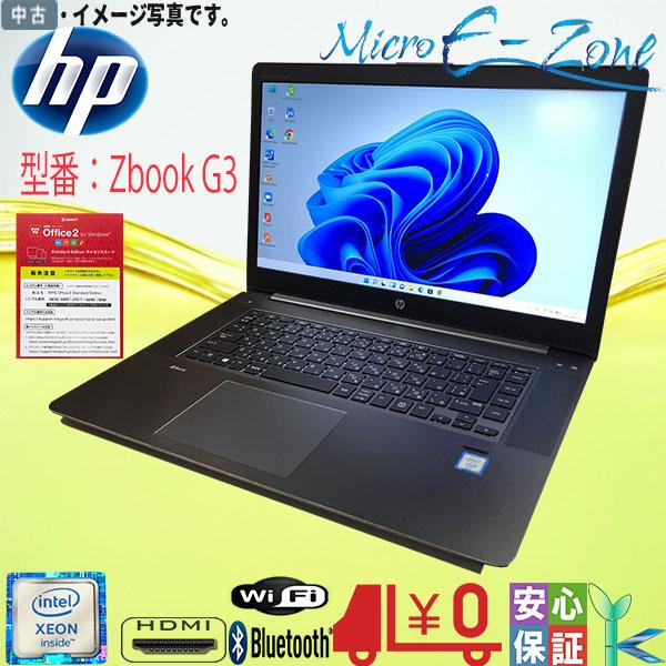 中古ノート Windows 11 15.6型 ゲーマー向け HP ZBook Studio G3 M...