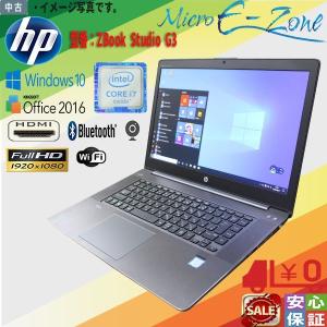 中古ノート フルHD Windows 10 15.6型 HP ZBook Studio G3 Core i7 6700HQ 8GBメモリ SSD 256GB Quadro M1000M 搭載 Kingsoft Office 送料無料｜yuukou-store