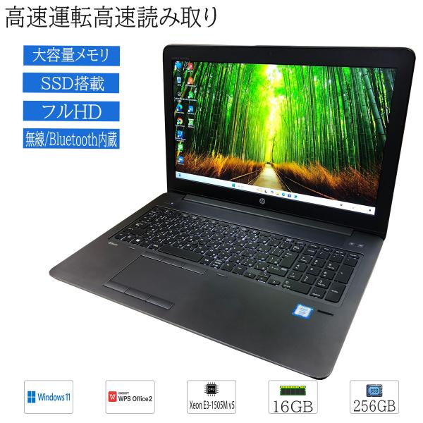 中古ノートパソコン Windows 11 Office搭載 15.6型 中古パソコン HP ZBoo...