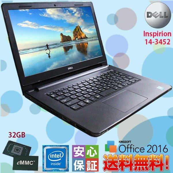 送料無料 14型 DELL Inspirion 14-3452 インテル Celeron(R)-N3...