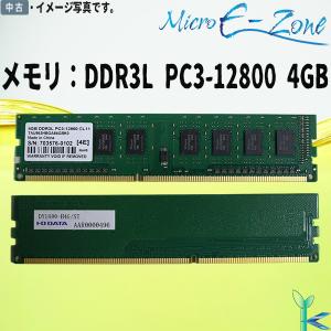 SAMSUNG（サムスン） 中古メモリ メモリ 16GB PC3L-12800R DDR3L-1600