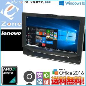 Windows 10 20型 Lenovo IdeaCentre B305 4031-3EJ AMD Athlon II X2 2GB 320GB DVDスーパーマルチドライブ WPS-Office 2016｜yuukou-store
