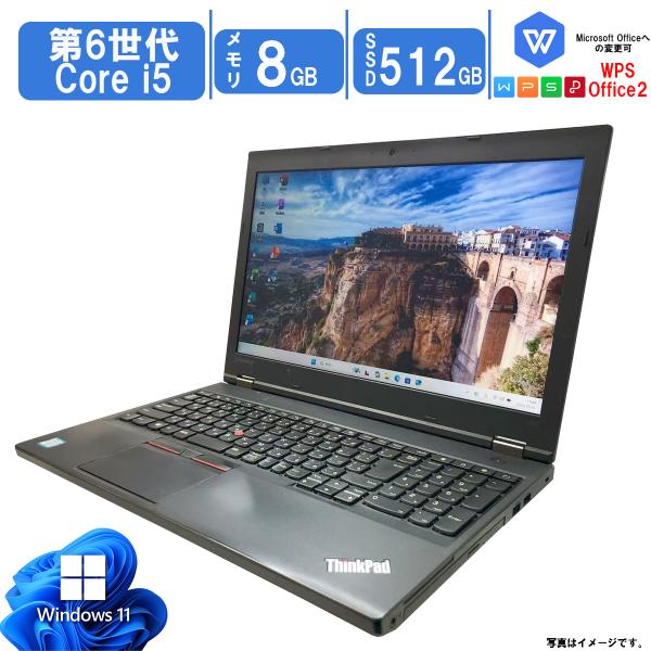 Windows11 レノボ 15.6インチ ノートPC ThinkPad L560 第6世代 Cor...