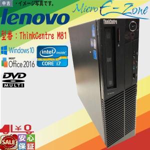 爆速！！ Windows 10 IBM Lenovo ThinkCentre M81送料無料 中古PC Office2016 Core i7-2600 8GB SSD 128GB+大容量HDD 1TB マルチドライブ 省スペース型｜yuukou-store