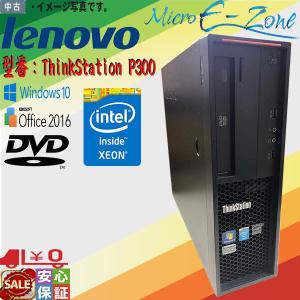 爆速！！ Windows 10 IBM Lenovo ThinkStation P300 30AJA05WJP 中古PC Xeon 1226 v3 8GB SSD 128GB+大容量HDD 500GB DVDドライブ｜yuukou-store