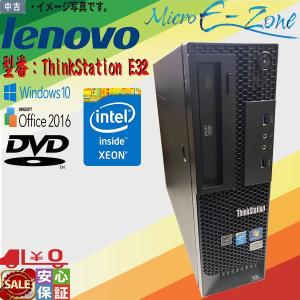 爆速！！ Windows 10 IBM Lenovo ThinkStation E32 30A2A002JP 中古PC Xeon 1225 v3 8GB 大容量HDD 1TB DVDドライブ｜yuukou-store