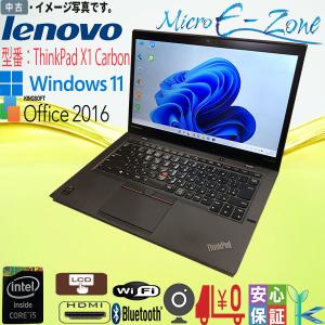 ノートパソコン Lenovo ThinkPad X1 Carbon 9th Gen Core i5 1135G7