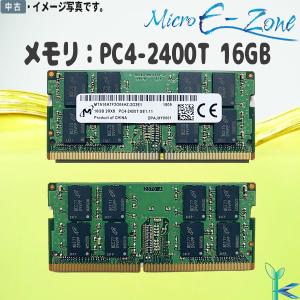 第4世代 中古メモリ 内蔵 ノートPC用 純正 Micron MTA16ATF2G64HZ-2G3E...