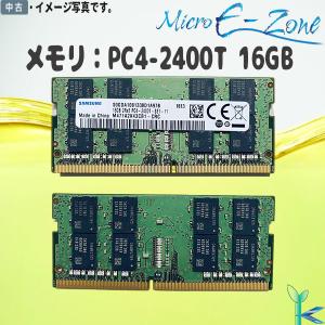 第4世代 中古メモリ 内蔵 ノートPC用 純正 SAMSUNG M471A2K43CB1-CRC PC4-2400T-SE1-11 16GB 良品 安心保証付 在庫限定 送料無料