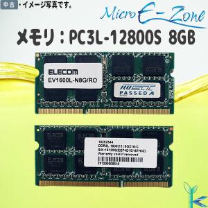 第3世代 中古メモリ 内蔵 ノートPC用 ELECOM EV1600L-N8G/RO PC3L-12...