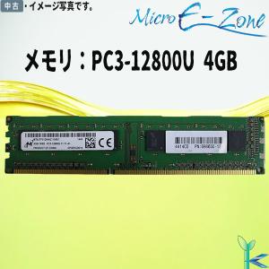 Transcend（トランセンド） 第4世代 中古メモリ 内蔵 ノートPC用 純正