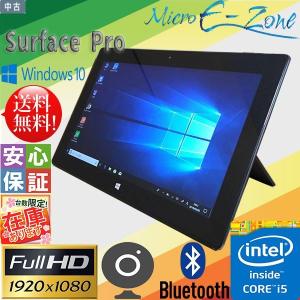Surface 中古タブレット Windows10 Microsoft Pro 4 1724 SSD256GB