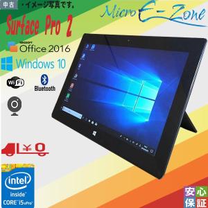 Surface Pro 中古品 Windows11 タブレットPC 12.3型 Microsoft Pro7