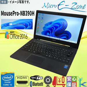 中古ノートパソコン マウスコンピューター MOUSE Mpro-NB390H Windows 11 13.3型 Intel Core i5 5200U メモリ4GB SSD128GB カメラ Bluetooth HDMI Offices2016｜yuukou-store