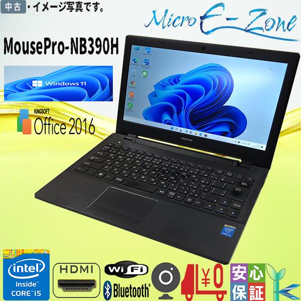 中古ノートパソコン マウスコンピューター MOUSE Mpro-NB390H Windows 11 ...