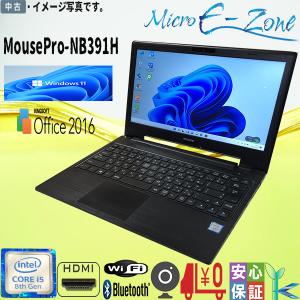 中古ノートパソコン Windows 11 13.3型  Mouse Computer MPro-NB391H Core i5 8250U 1.6G メモリ8GB SSD128GB カメラ Bluetooth HDMI Office 2016｜yuukou-store